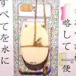 写真 1